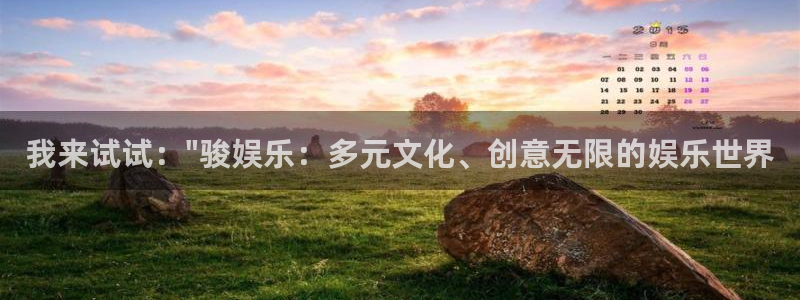 彩神vii官方：我来试试：\