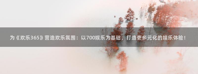 彩神vii官方